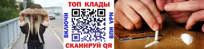 Наркошоп Петровск-Забайкальский Амфетамин Меф