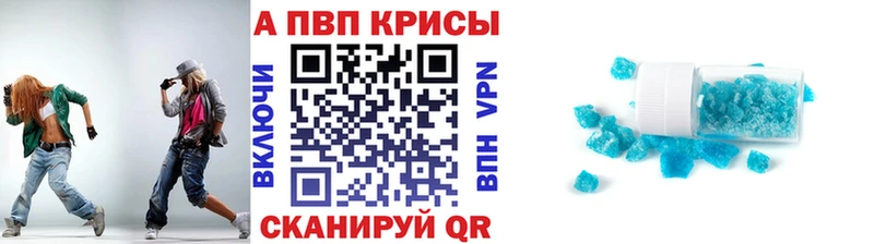А ПВП мука  blacksprut вход  Петровск-Забайкальский  закладки 