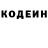 Amphetamine Розовый Isl :d