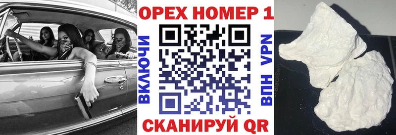 Кокаин Боливия  Петровск-Забайкальский 