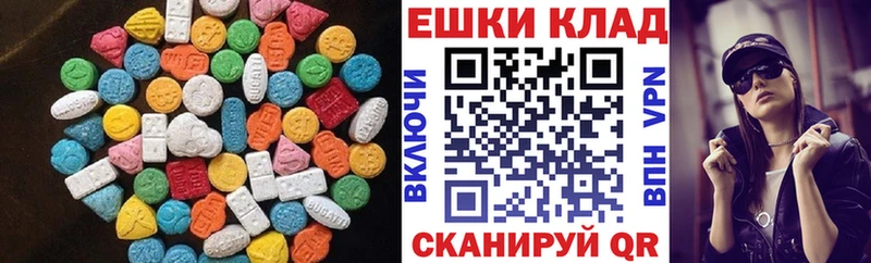 Экстази таблы  Петровск-Забайкальский 