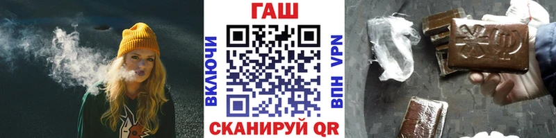 это как зайти  Петровск-Забайкальский  ГАШИШ 40% ТГК 
