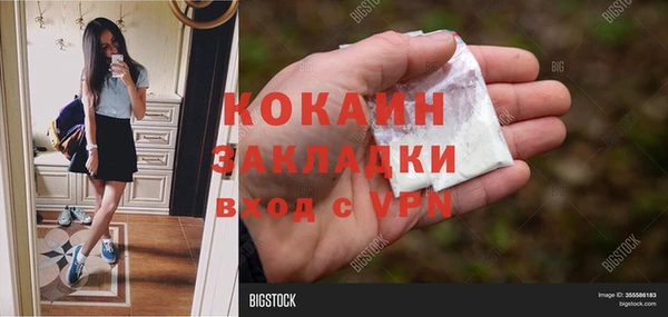 амфетамин Алексин