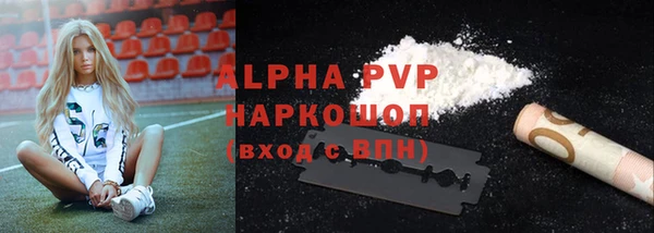 тгк Абдулино
