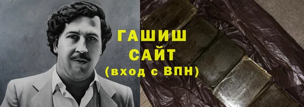 амфетамин Алексин