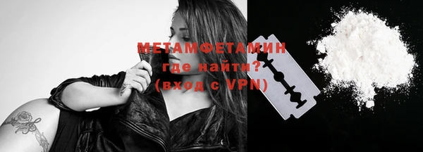 амфетамин Алексин