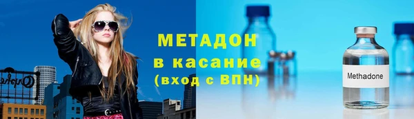 ешки Абинск