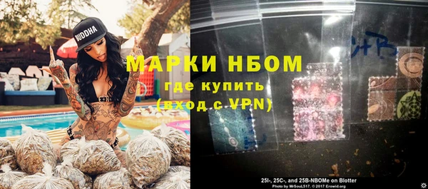 амфетамин Алексин