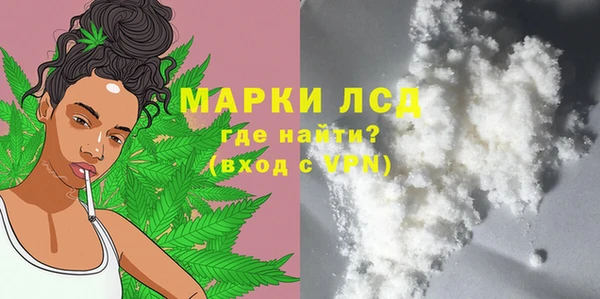 амфетамин Алексин