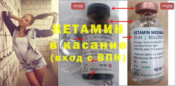 амфетамин Алексин