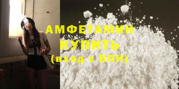 амфетамин Алексин