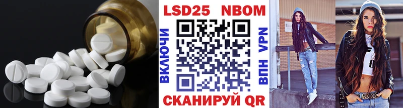 ЛСД экстази кислота  нарко площадка как зайти  Петровск-Забайкальский 