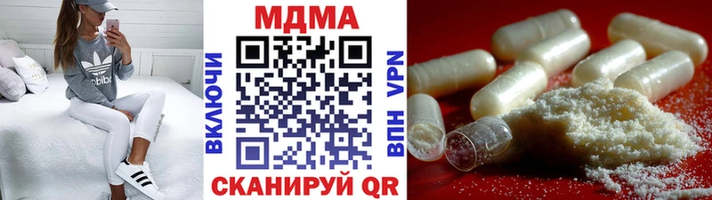 MDMA молли  Петровск-Забайкальский 