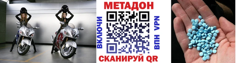 кракен ТОР  Петровск-Забайкальский  МЕТАДОН methadone  как найти наркотики 