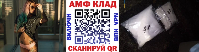 МЕТАМФЕТАМИН мет  это Telegram  Петровск-Забайкальский 