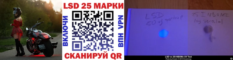 где найти   Петровск-Забайкальский  Марки 25I-NBOMe 1,8мг 