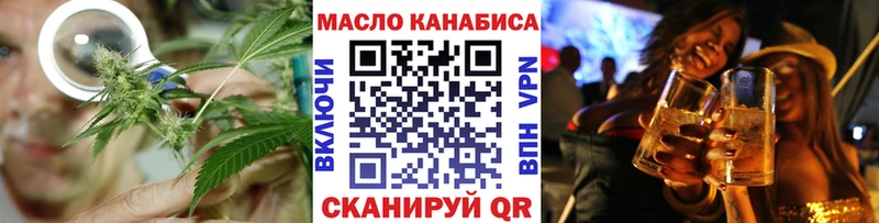 цены наркотик  кракен маркетплейс  ТГК гашишное масло  Петровск-Забайкальский 