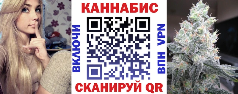 darknet Telegram Петровск-Забайкальский Марихуана AK-47 blacksprut как войти